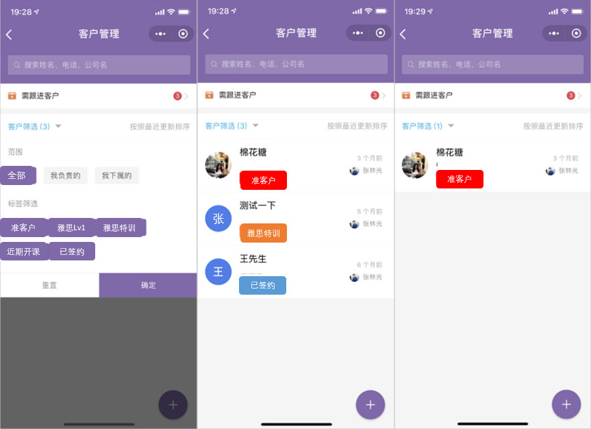 超级云名片小程序 超级云名片小程序